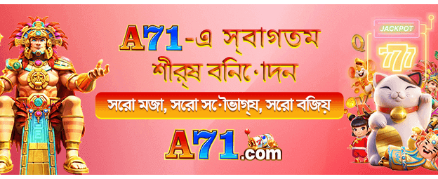 299bdcrown.com-এ স্বাগতম বোনাস পান banner image