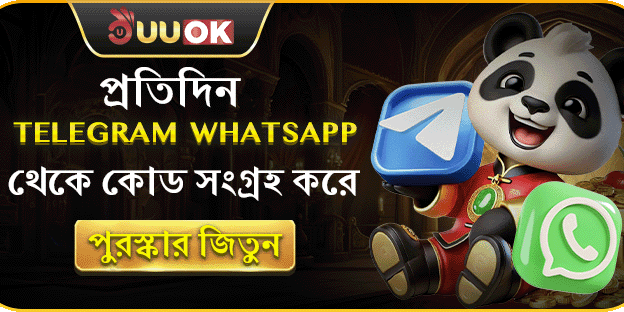 টেলিগ্রাম স্পেশাল গিফট banner